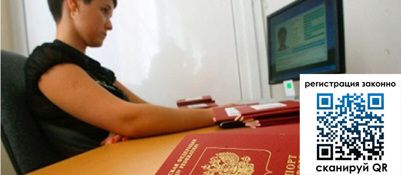 форма 3 в Гвардейске